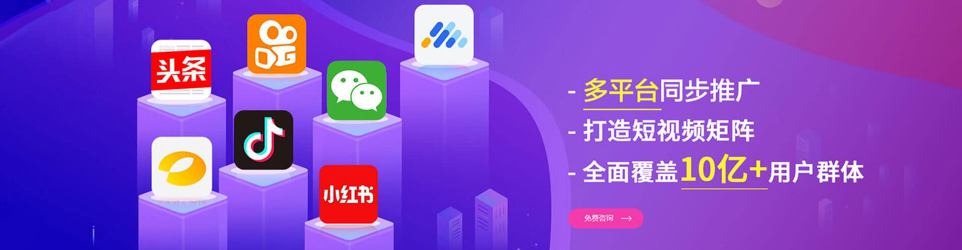 安乐sem主管