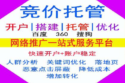 某电商企业通过百度信息流推广提升用户转化率